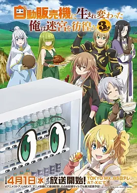 回声之城都市异能漫画封面